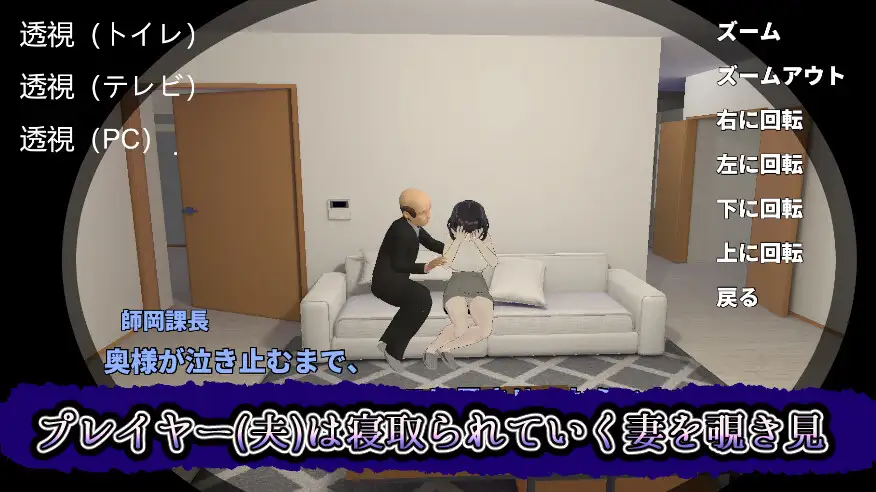 Tsuma no Mamorigami full version APK