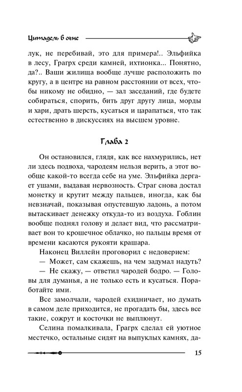 ITD000000000865131-page-0015