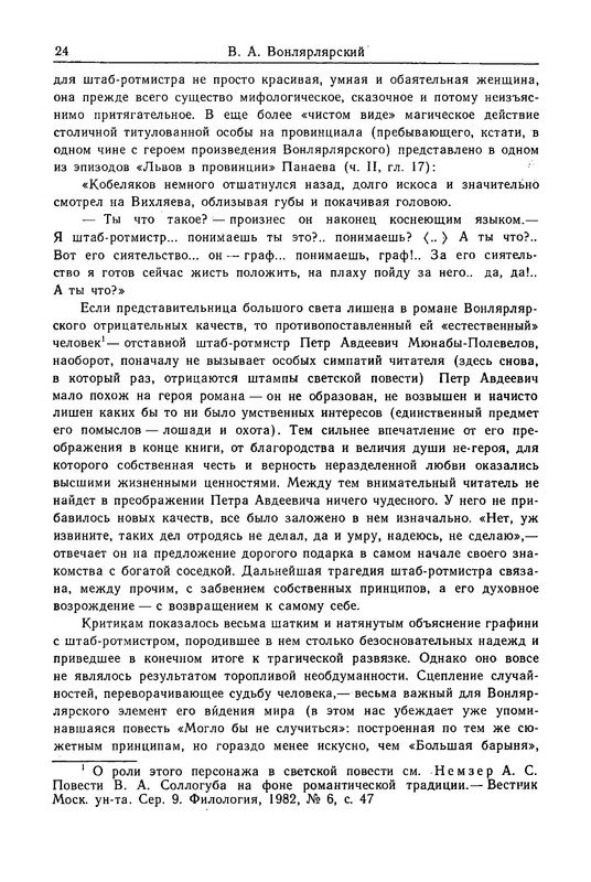 p0027