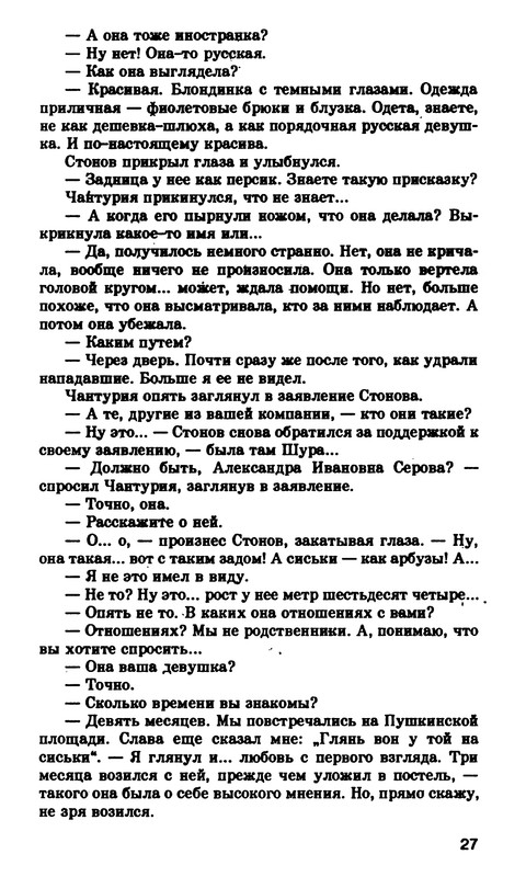 p0028