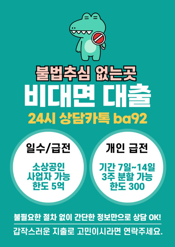 개인돈 대출 이미지 1