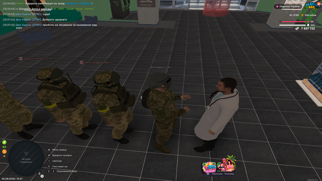 Grand Theft Auto San Andreas Screenshot 2026 08 30 15 37 43 64