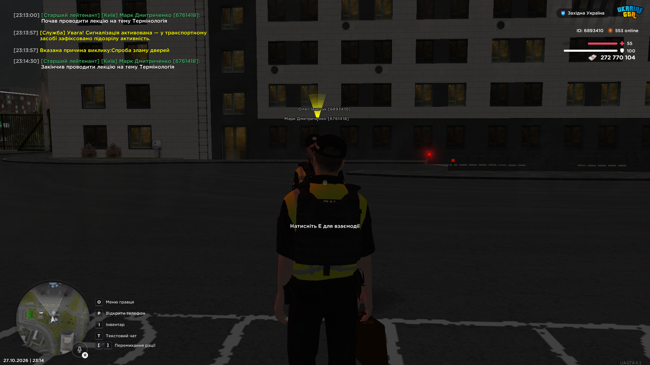 Grand Theft Auto San Andreas Screenshot 2026 10 27 23 14 33 49