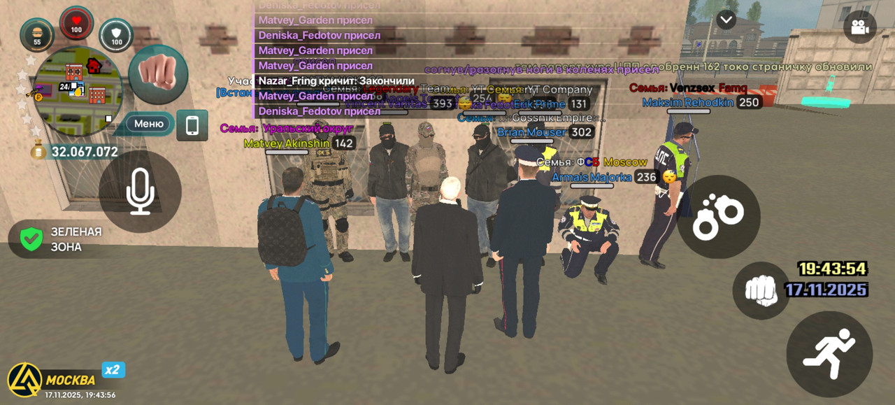 Screenshot 20251117 194356 com liverussia cr