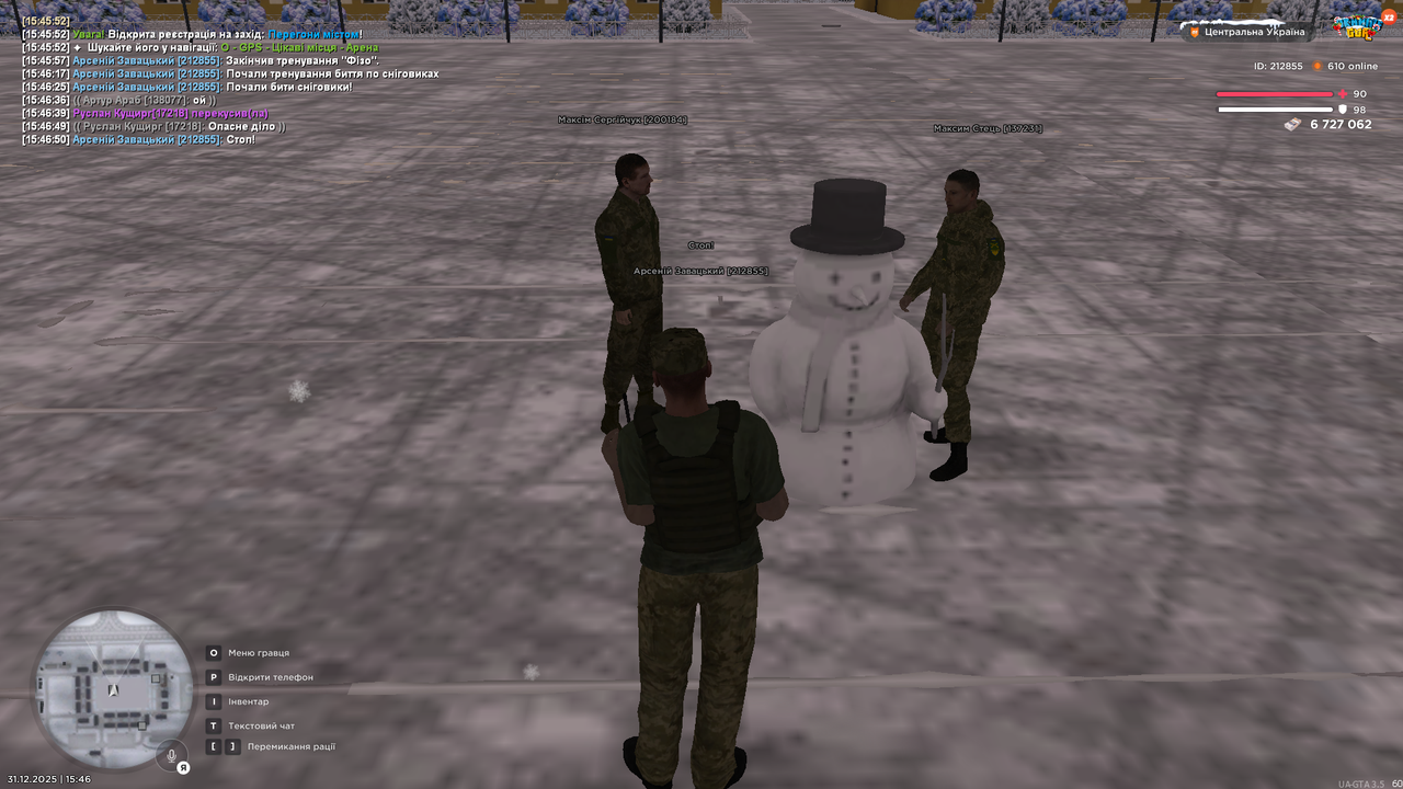 Знімок екрана (3516)