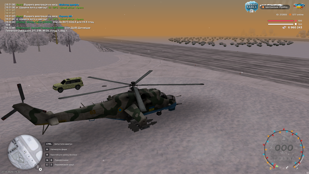 Знімок екрана (3443)