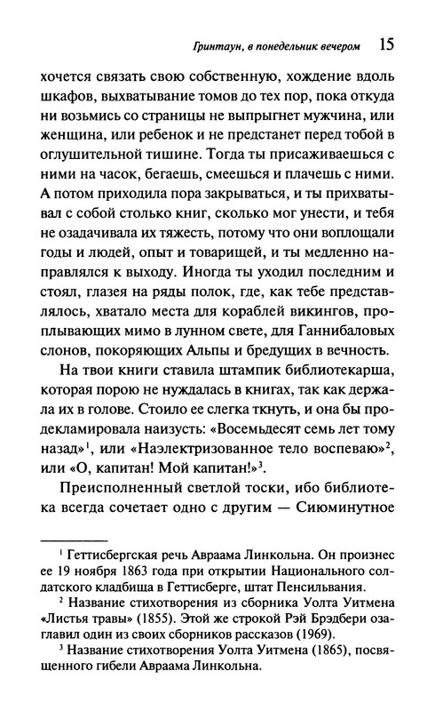 p0018