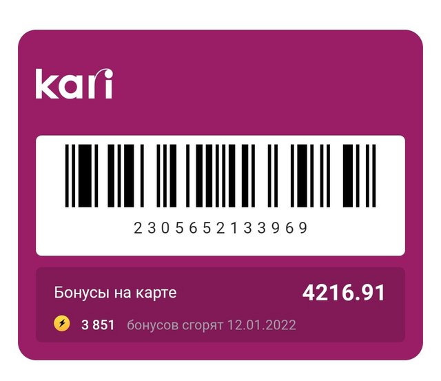 номер карты линия