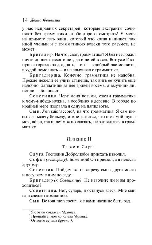 ITD000000001451521-page-0015