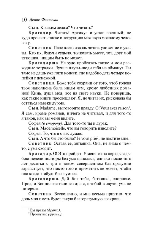 ITD000000001451521-page-0011