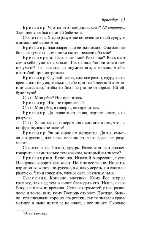 ITD000000001451521-page-0014