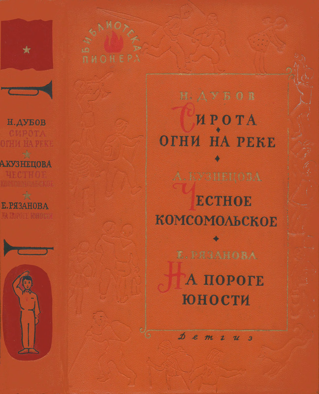 p0001