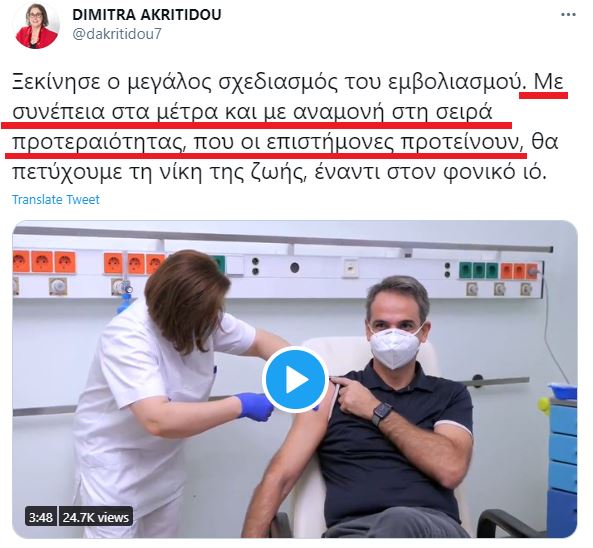 Εικόνα