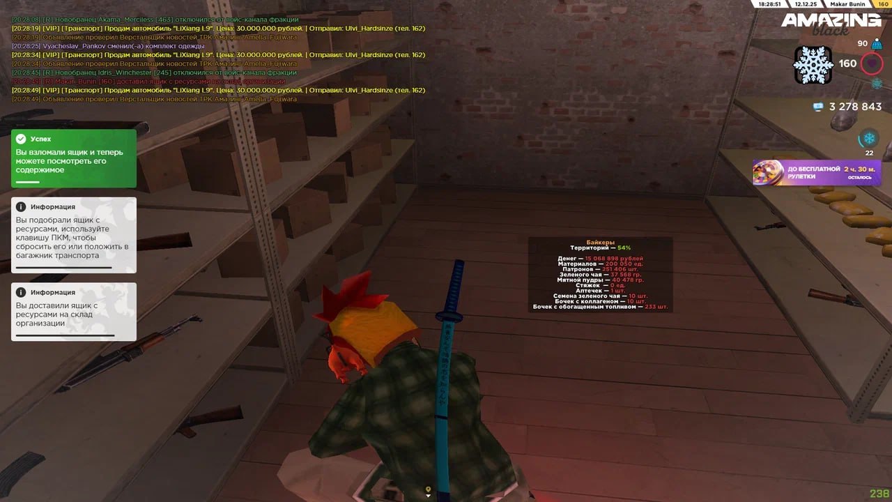 IMG 20251214 162024 895