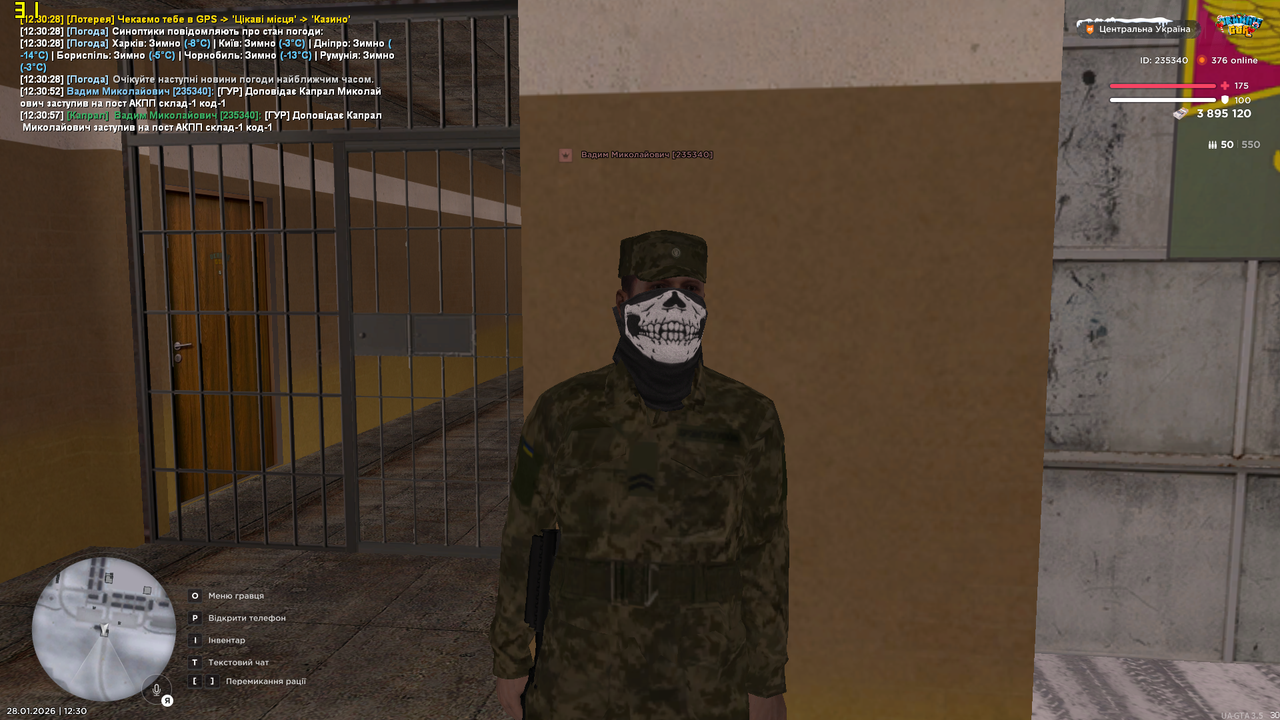 Знімок екрана (1183)