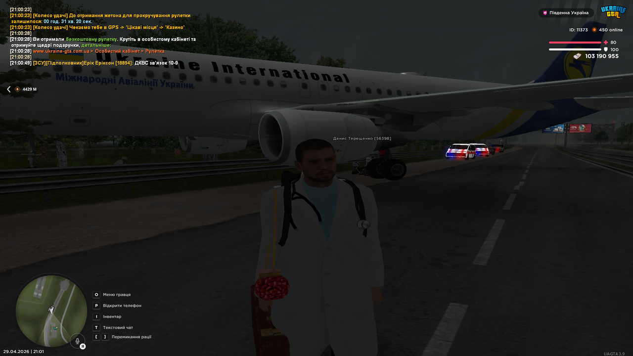 Grand Theft Auto San Andreas Screenshot 2026 04 29 21 01 14 78