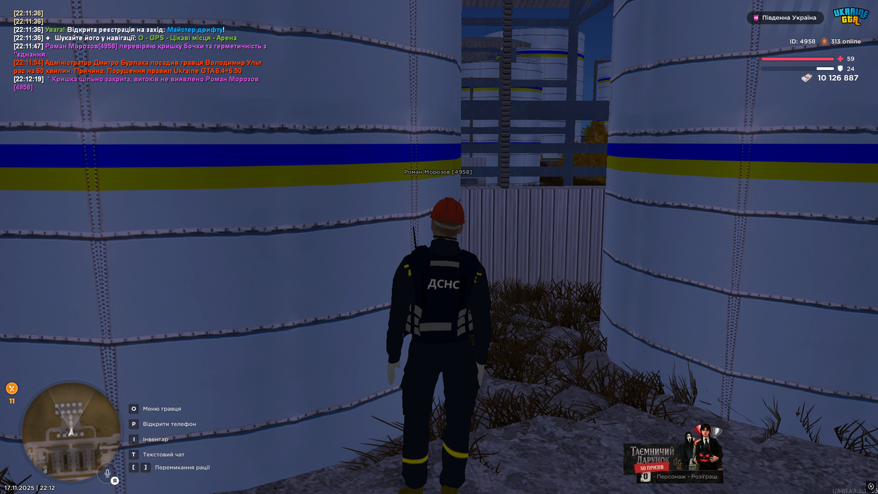 UKRAINE GTA 17 11 2025 22 12 21