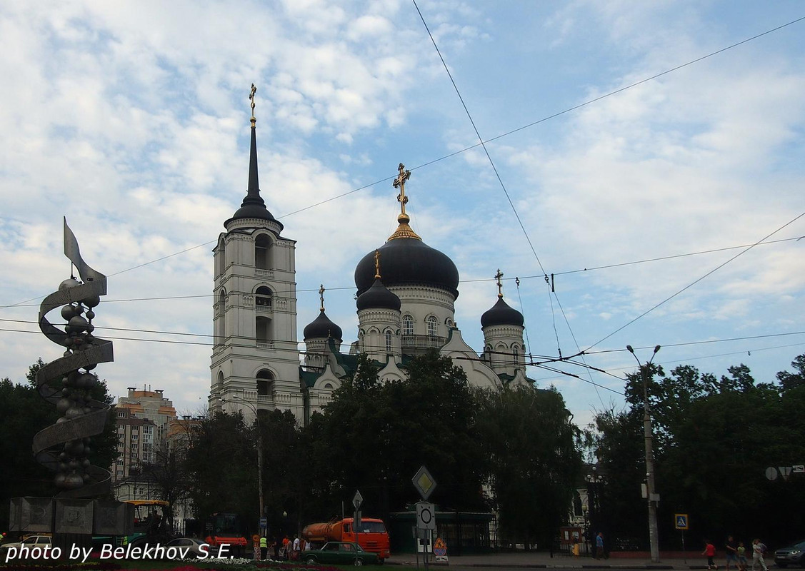 Воронеж