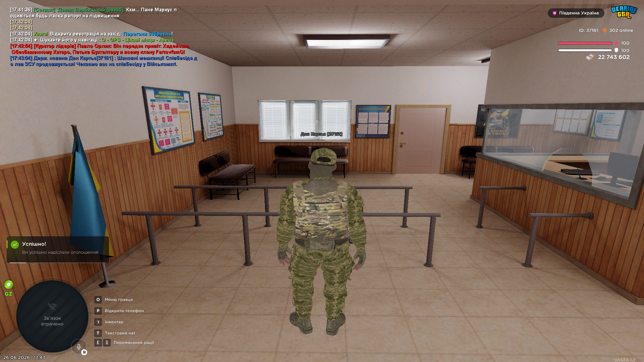 Grand Theft Auto San Andreas Screenshot 2026 06 26 17 43 07 43