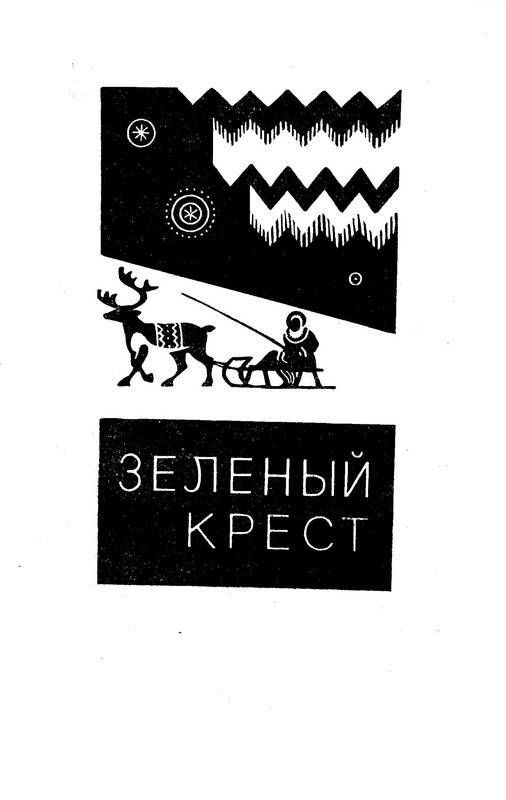 p0011