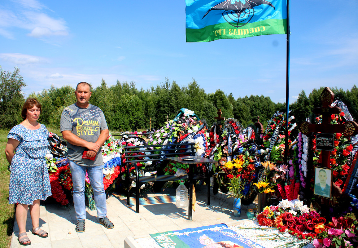 зап двин сергей владимирович и ольга васильевна вершина.JPG на могиле сына