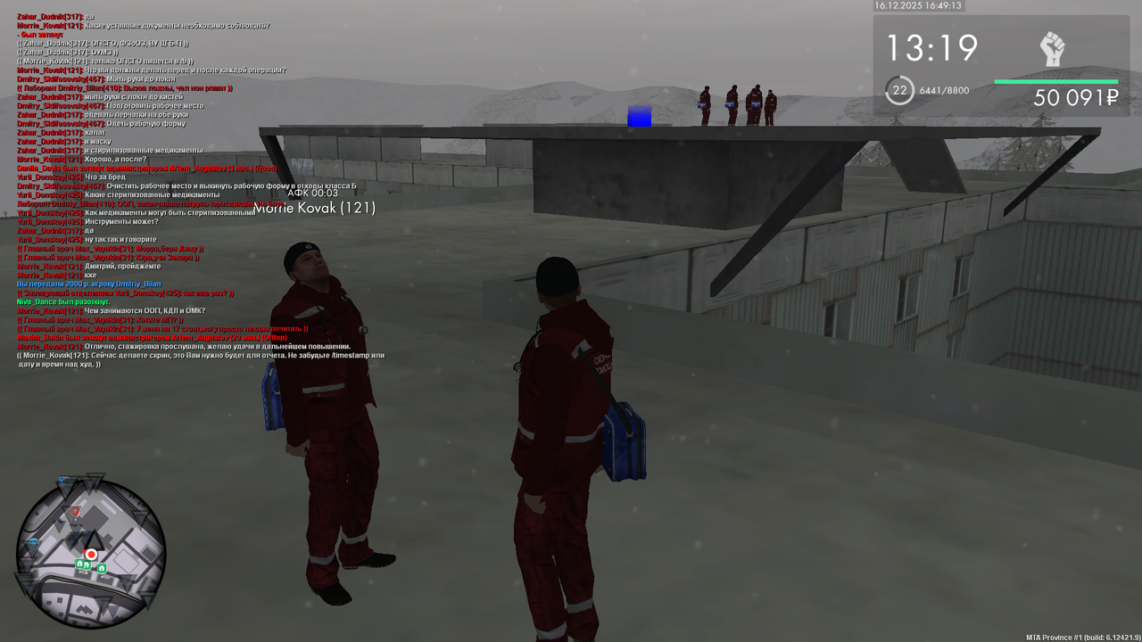 mta screen 2025 12 16 16 40 46