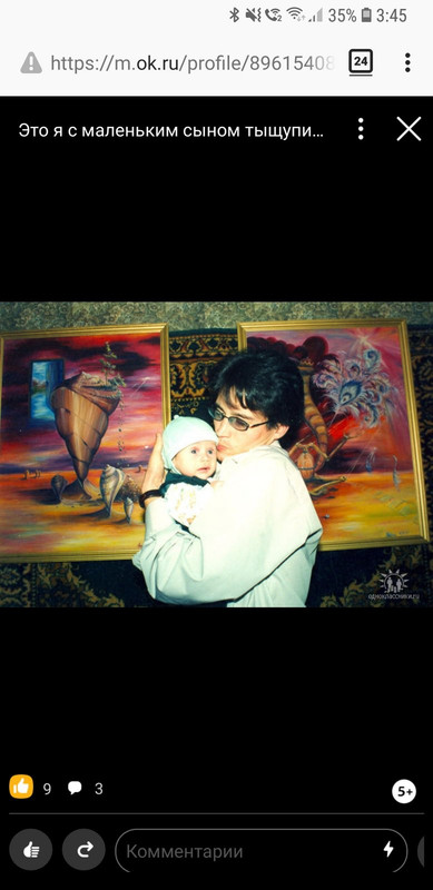 Screenshot_20200512-034555_Firefox