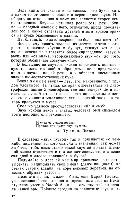 p0013