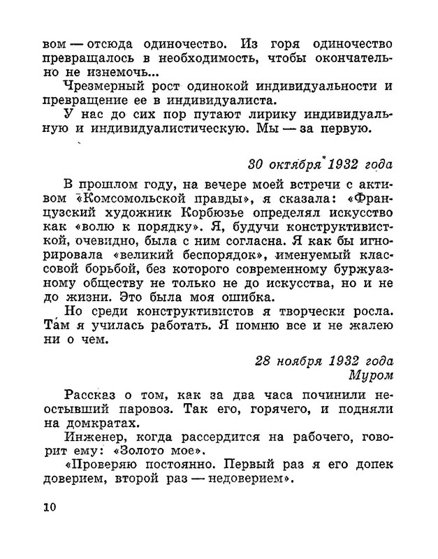 p0011