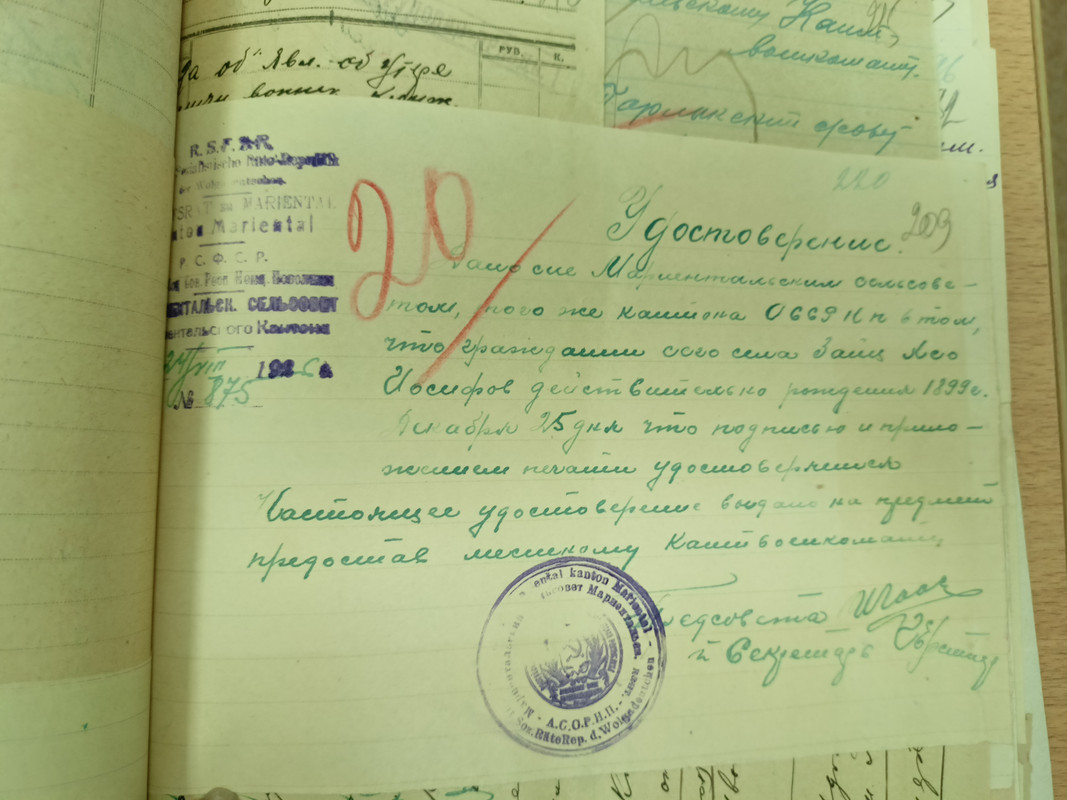 IMG20231025091959