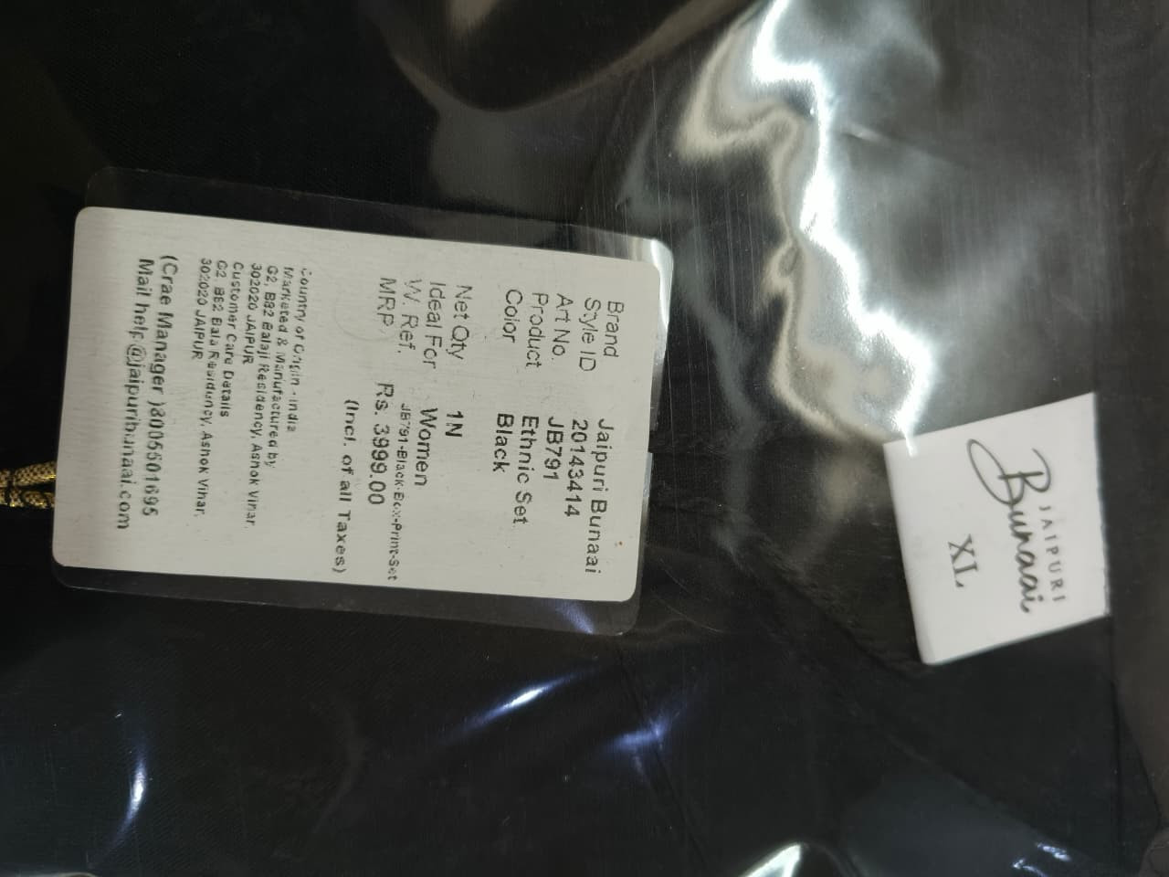 Whats App Image 2025 12 25 at 09 34 43 (3)