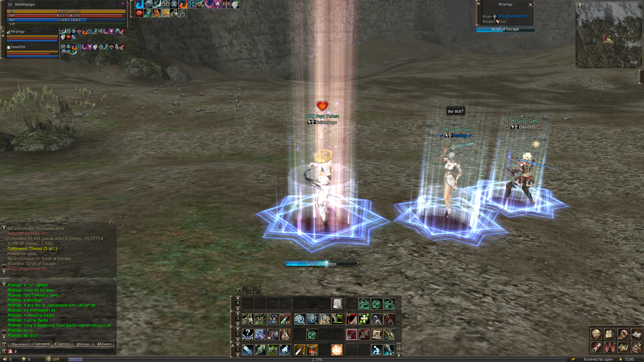 Shot00022