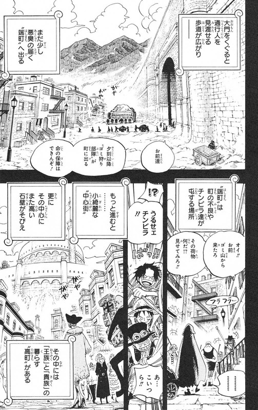 One Piece Chapter 586 596 Komiraw Com
