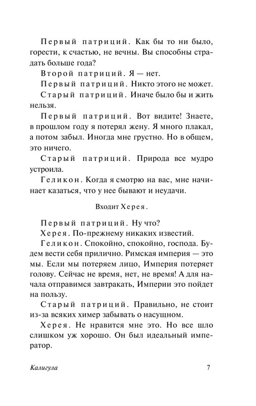 ASE000000000869440-07