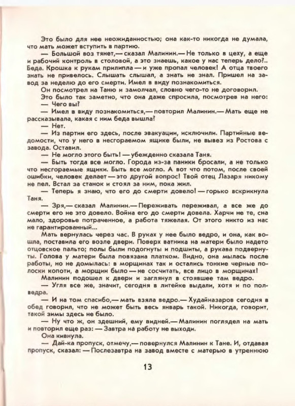 p0015