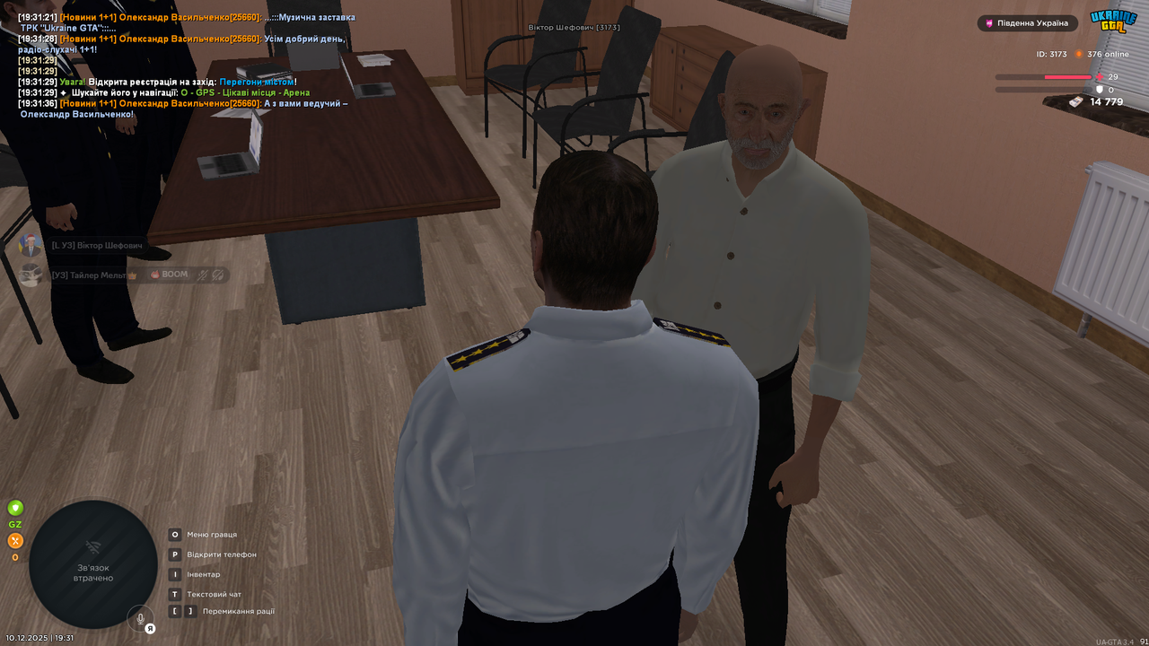 Знімок екрана (1097)