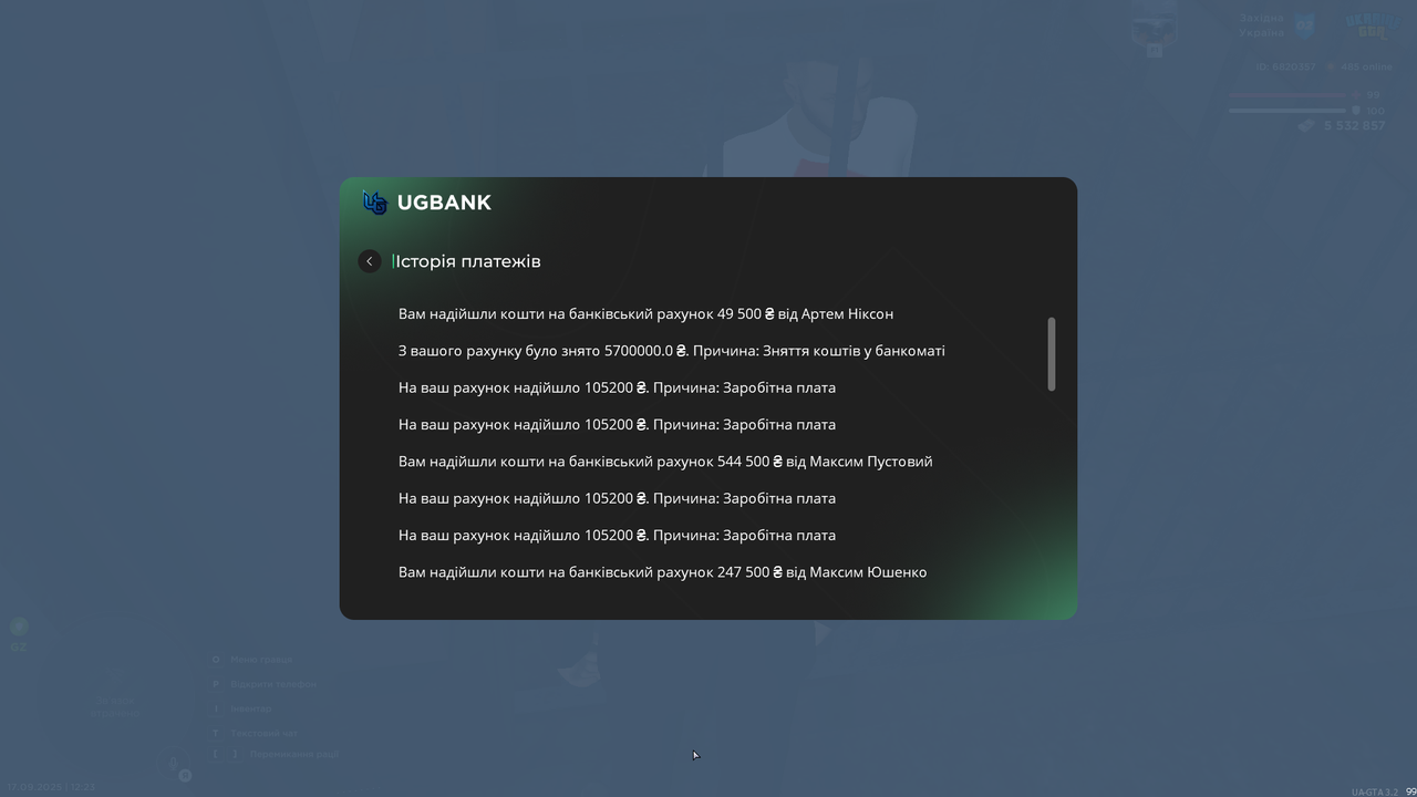 Знімок екрана (1097)