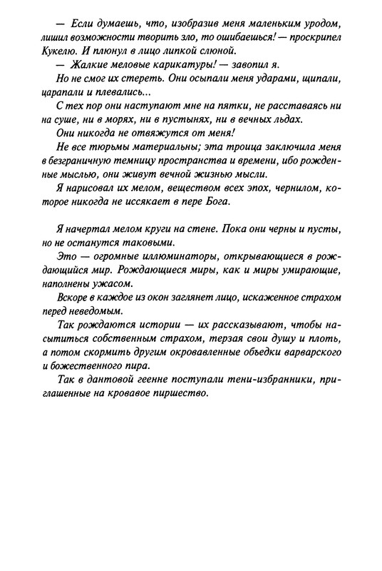 p0016