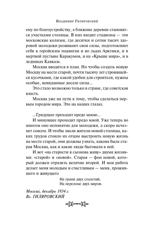 ITD000000000909990-page-0006