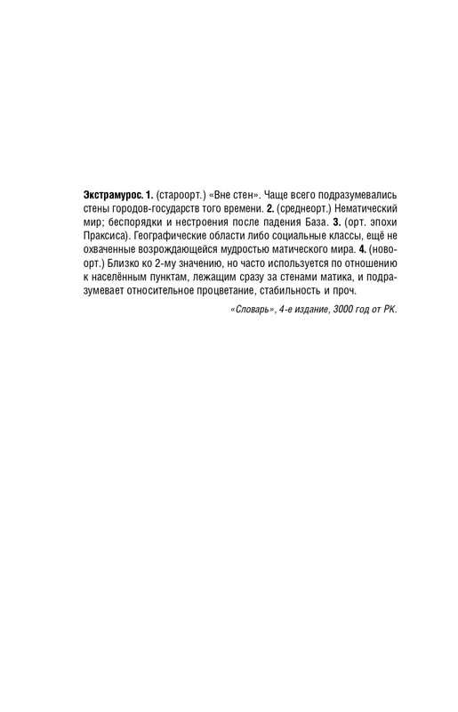 ITD000000001367539-page-0012