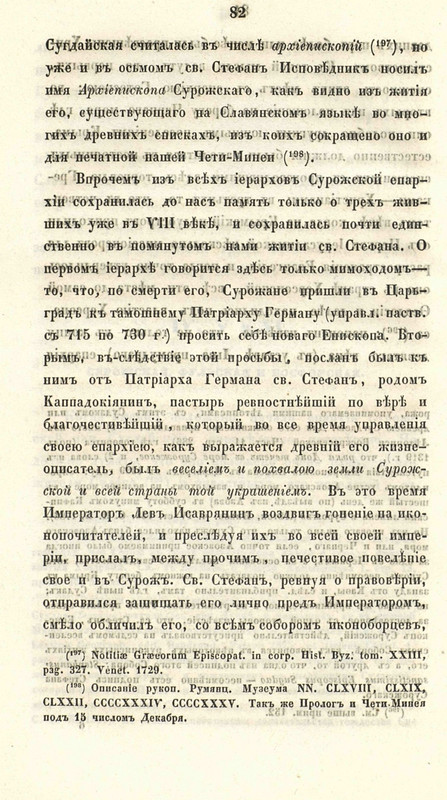 pdf?docId=01003543089&page=96&rotate=0&negative=