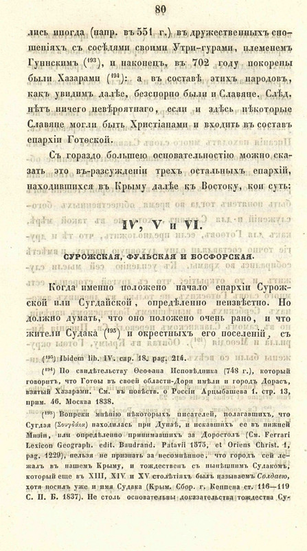 pdf?docId=01003543089&page=94&rotate=0&negative=