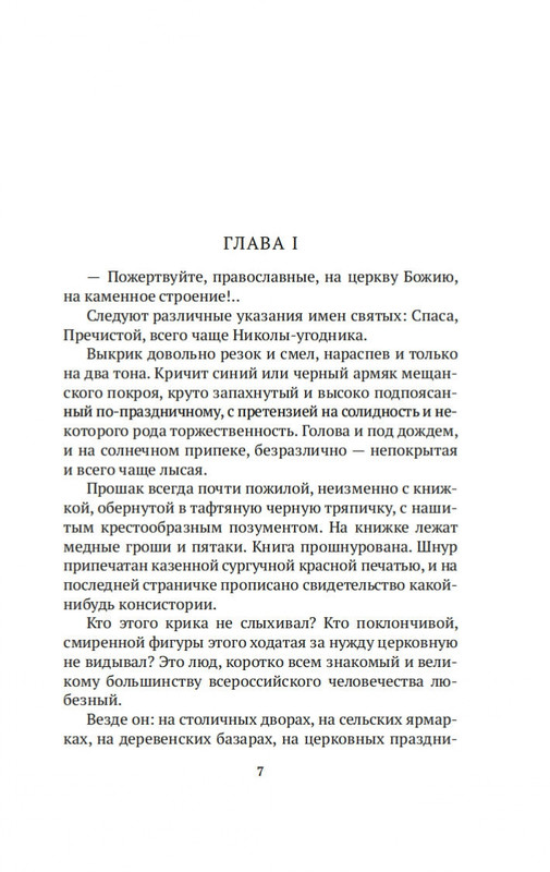 2-page-0005
