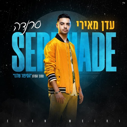 תמונה