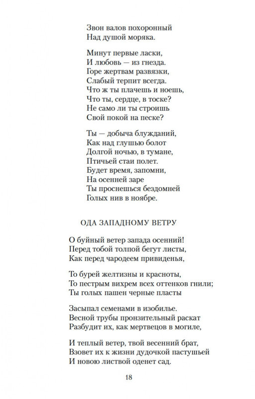 2-page-0017