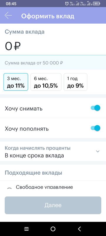 Screenshot_2023-09-05-08-45-30-354