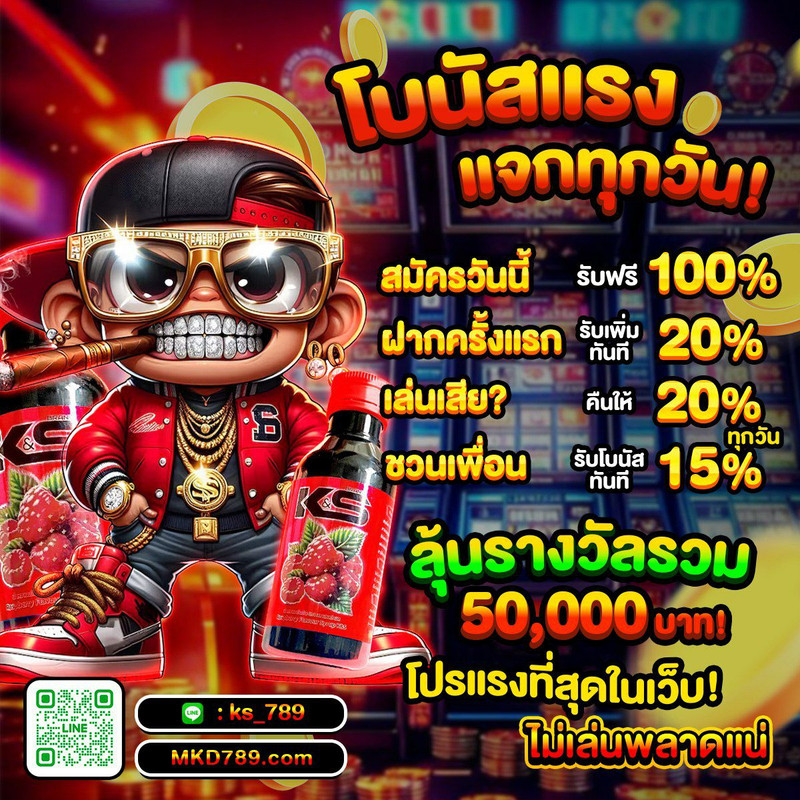 MKD798 ศูนย์รวมการพนันทุกรูปแบบ ไม่มีล๊อก เล่นได้แค่ไหนเอาไปเท่านั้น !! Homepage banner 2