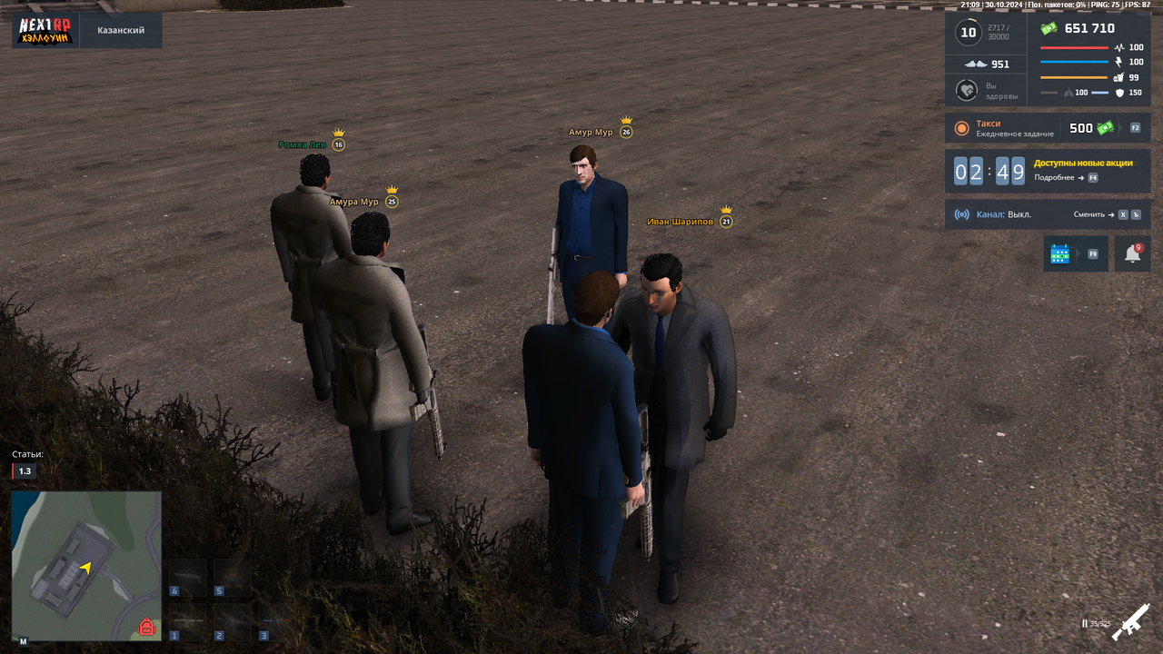 nextrp_2024-10-30_21-09-28