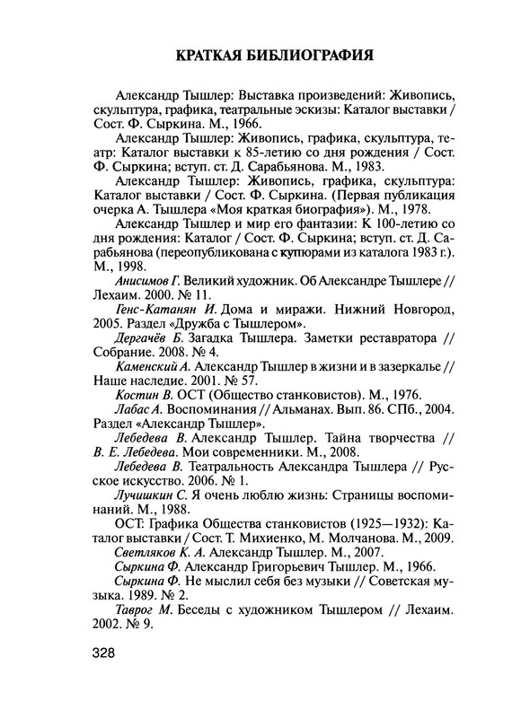 p0362