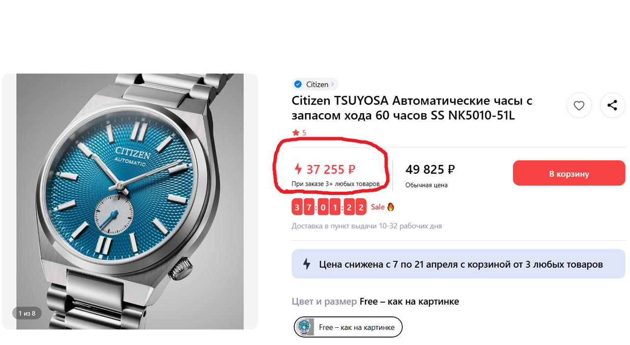 Новый точечный рисунок